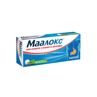 Маалокс таблетки жевательные 20 шт