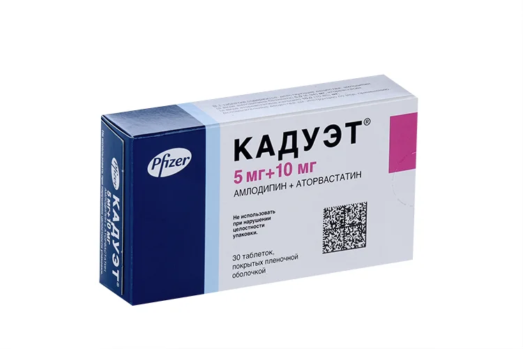 Кадуэт таблетки 5+10 мг 30 шт