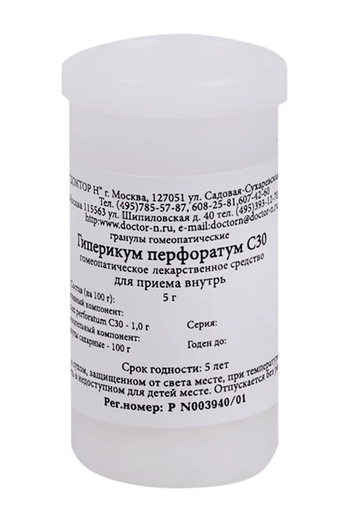 Гиперикум гранулы 5 г
