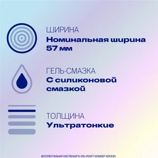 Дюрекс Инвизибл Xxl Презервативы 3 шт