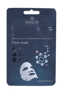 Маска Skinlite гиалуроновая кислота для лица 23 гр