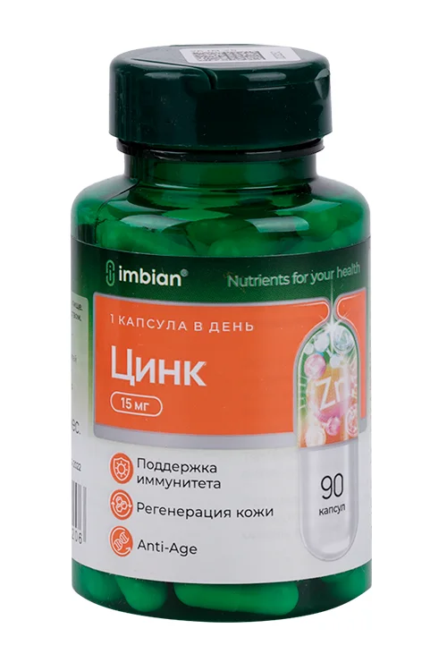 Цинк Imbian 90 шт капсулы