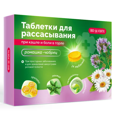 Таблетки для горла BioForte 24 шт таблетки для рассасывания ромашка-чабрец