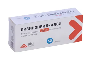 Лизиноприл-Алси 20 мг 60 шт таблетки