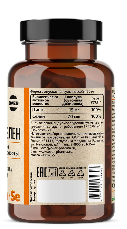 Биологически активная добавка Селен+Цинк 60 капсул (OVERVit)