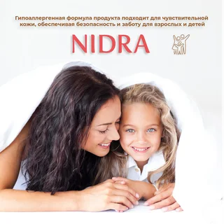 Пена-молочко для ванны с аргановым маслом 250 мл