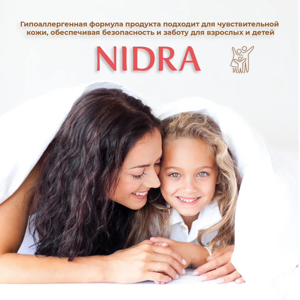 Пена-молочко для ванны с аргановым маслом 250 мл