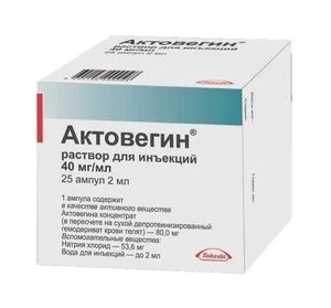 Актовегин 40 мг / мл 2 мл 25 шт раствор для инъекций Никомед
