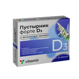 Пустырник форте D3 Витамир таблетки покрытые пленочной оболочкой 600 мг 30 шт БАД