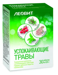 Леовит Успокаивающие травы таблетки 0,3 гр 30 шт