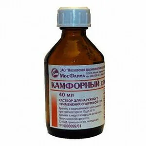 Камфорный спирт спирт 2 %