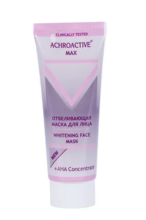 Маска для лица отбеливающая Achroactive MAX 75 мл