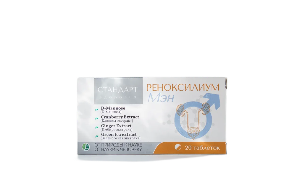 Биологически активная добавка к пище "Стандарт здоровья Реноксилиум Мэн" (таблетки 0,6 гр ) 20 шт