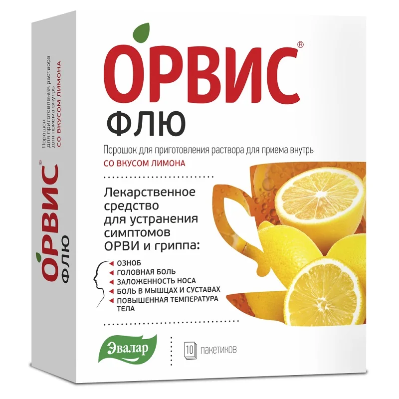 Орвис порошок 500+25 мг 10 шт