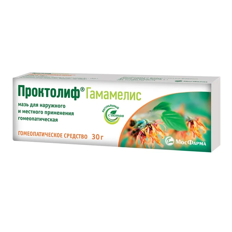 Гамамелис мазь 30 г