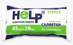Салфетки марлевые стер двухслойн 45×29 5 шт