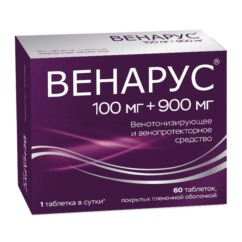 Венарус таблетки 1000 мг 60 шт