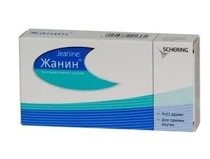 Жанин таблетки 2 мг 63 шт