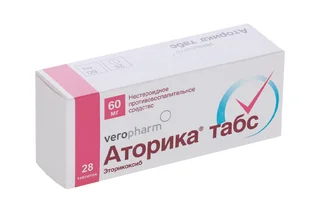 Аторика табс 60 мг 28 шт таблетки покрытые пленочной оболочкой