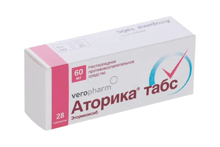 Аторика табс таблетки 60 мг 28 шт