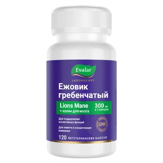 Ежовик гребенчатый/Lion's mane 120 капсул Evalar Laboratory