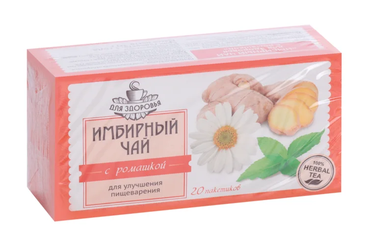 Имбирный чай с ромашкой для улучшения пищеварения 1,5 гр 20 шт