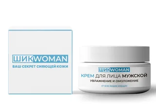 Крем для лица Шикwoman увлажняющий липосомальный мужской Hydroshine 50 мл