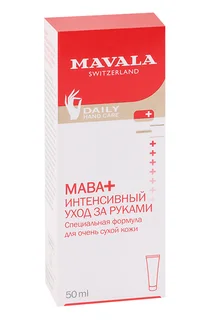 Крем Mavala для сухой кожи рук, 50 мл
