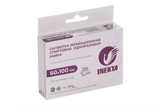 Салфетка Inekta инъекционная спирт однораз 60×100 мм, 20 шт