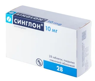 Синглон таб. п/о 10 мг 28 шт