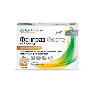 Фенпраз форте таб. для собак средних пород и щенков 10 шт