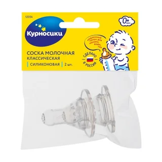 Курносики Соска Силиконовая Классическая Медленный Поток С Рождения 2 шт