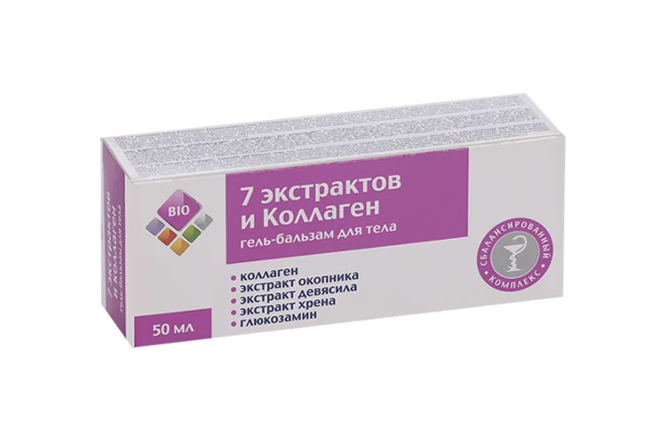 Гель-бальзам BIO 7 экстрактов / Коллаген для тела 50 мл