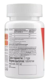Женьшень с витамином С HealthIs 60 шт таблетки