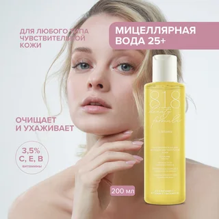 8, 1,8 Бьюти формула мицеллярная вода для молодой чувствительной кожи 200 мл