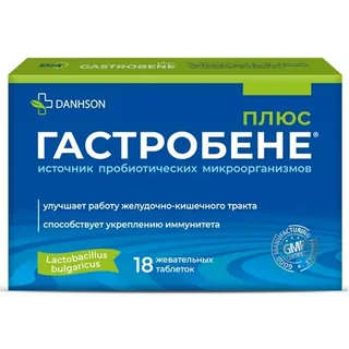 Гастробене Плюс таблетки жевательные 18 шт