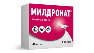 Милдронат капсулы 250 мг 40 шт