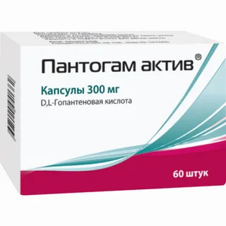 Пантогам актив 300 мг 60 шт капсулы