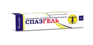 Спазгель Гель для наружного применения 2,5% Туба 30 гр