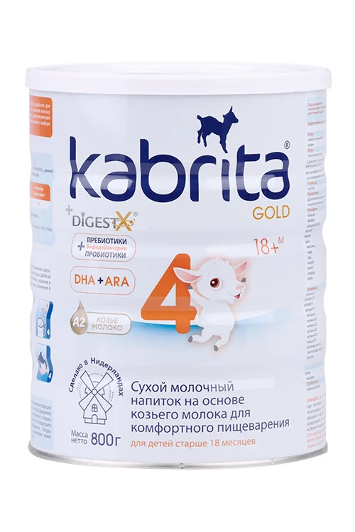 Смесь Kabrita 4 gold молочный на осн козьего молока (с 18 мес) 800 гр