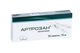 Артрозан 15 мг 10 шт таблетки