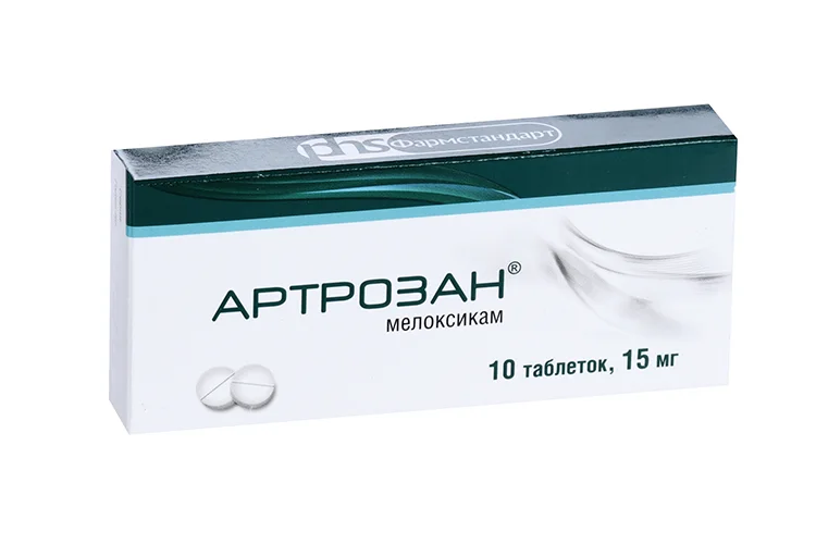 Артрозан таблетки 15 мг 10 шт