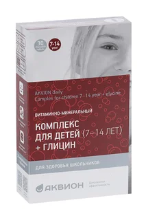 Аквион дэйли комплекс для детей 7-14 лет + глицин, 0,9 г, 30 шт, таблетки жевательные со вкусом колы