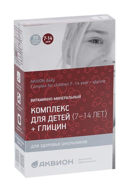 Аквион дэйли комплекс для детей 7-14 лет + глицин, 0,9 г, 30 шт, таблетки жевательные со вкусом колы