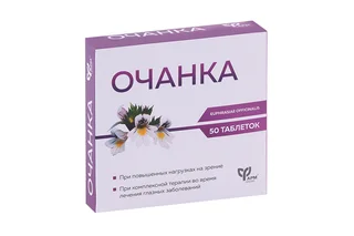 Очанка Фармгрупп 0,5 гр 50 шт таблетки