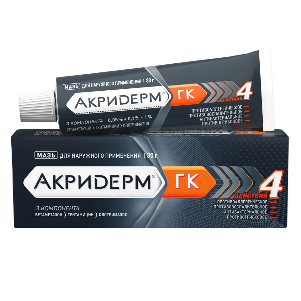 Акридерм мазь 0.05 % 30 г