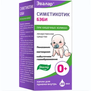 Симетикотик Бэби Капли для приема внутрь 100 мг / мл флакон 20 мл