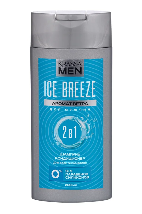 Шампунь-кондиционер Krassa Men Ice Breeze 2в1 250 мл