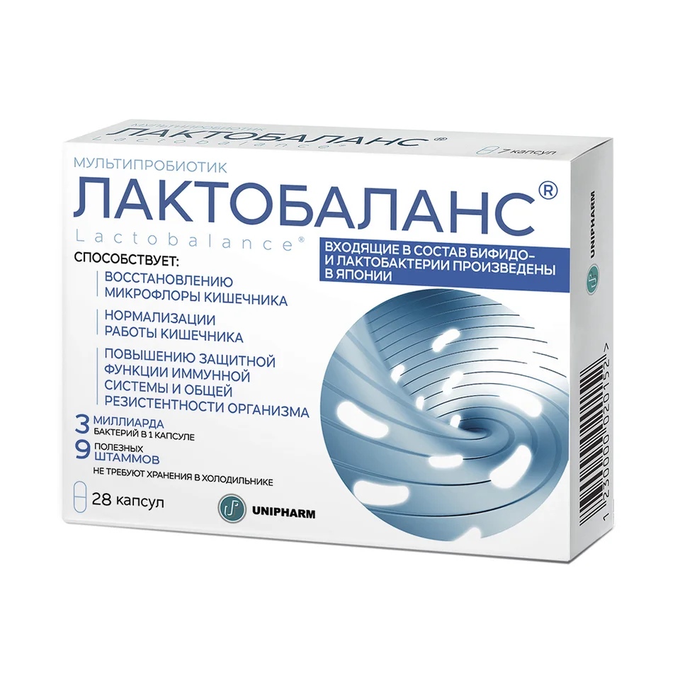 Лактобаланс капсулы 28 шт