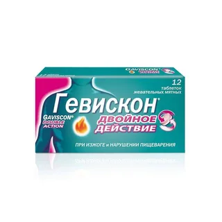 Гевискон Двойное Действие таблетки жевательные мятные 250 мг 12 шт